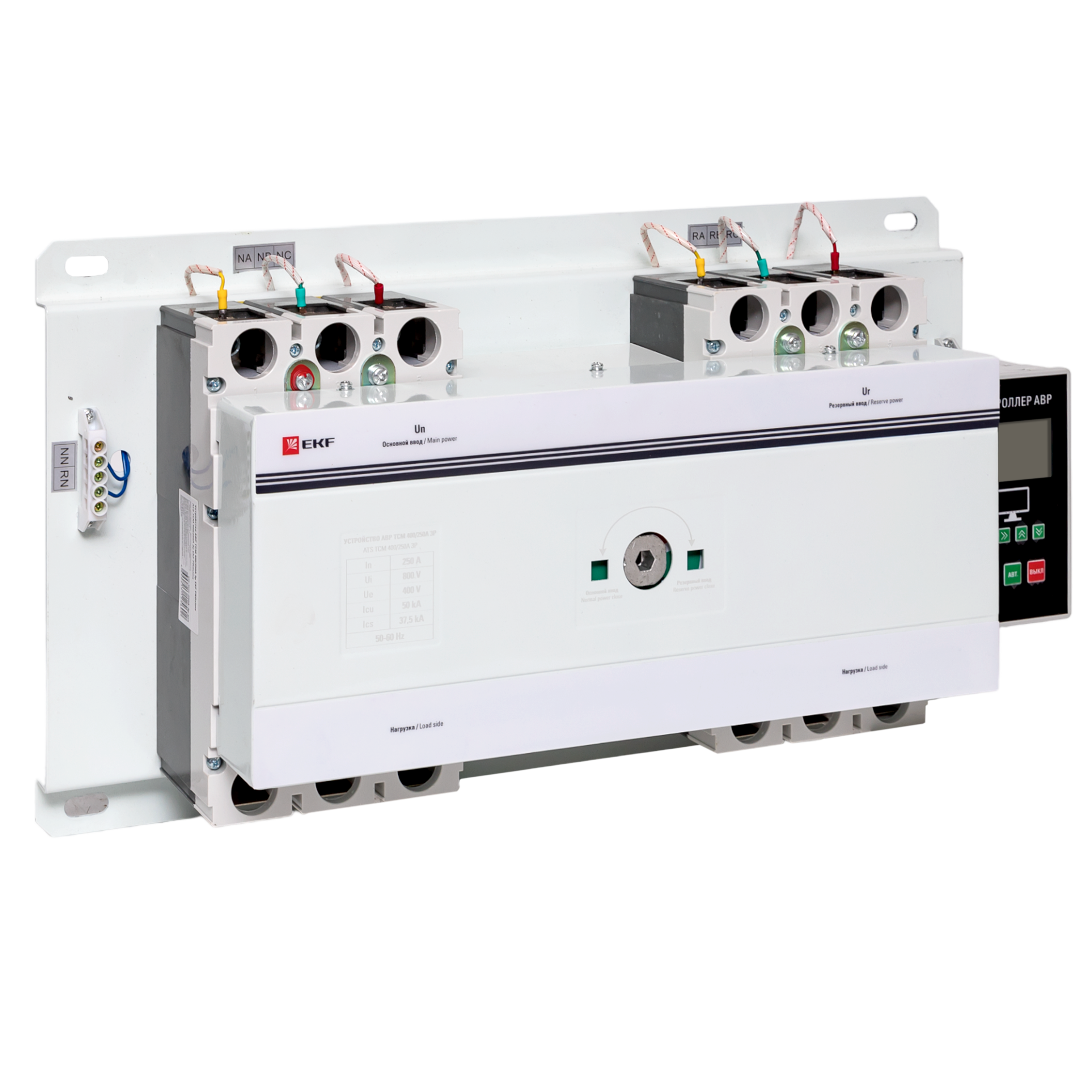 Устройство автоматического ввода резерва АВР ТСС 400/250А 3р