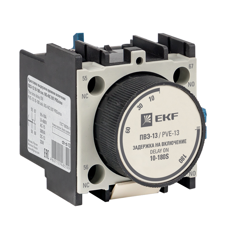 Приставка ПВЭ-13