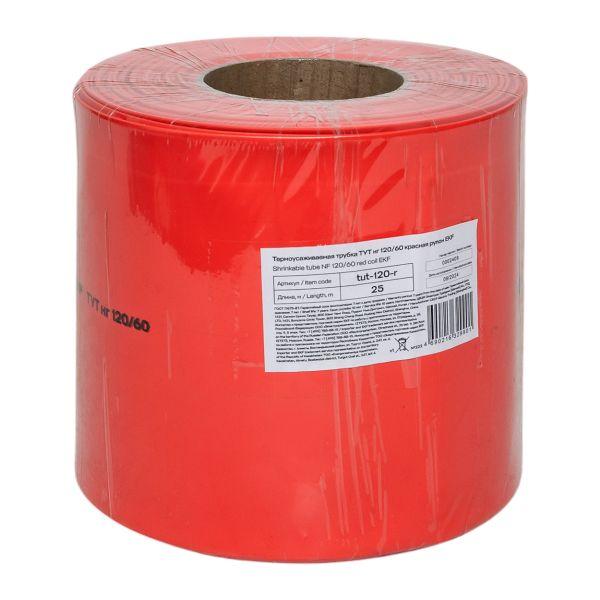 Термоусаживаемая трубка ТУТ нг 120/60 красная рулон PROxima