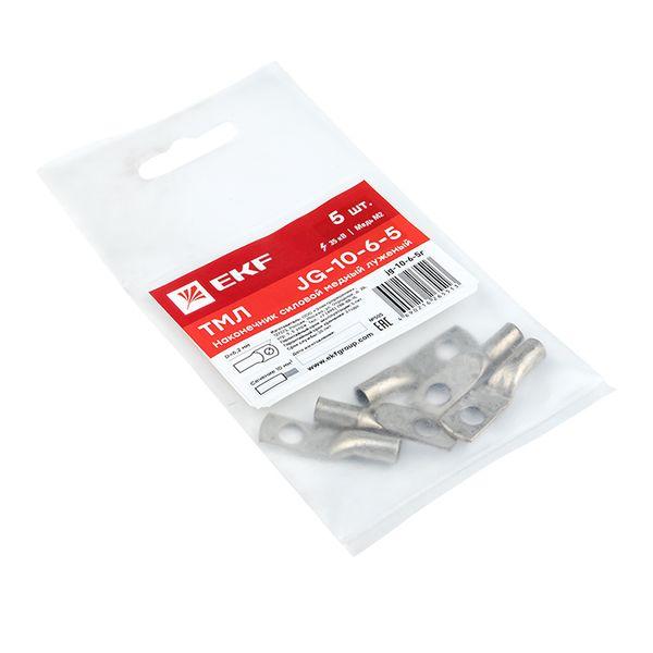 Наконечник JG-10-6-5 (ТМЛ) (5шт)