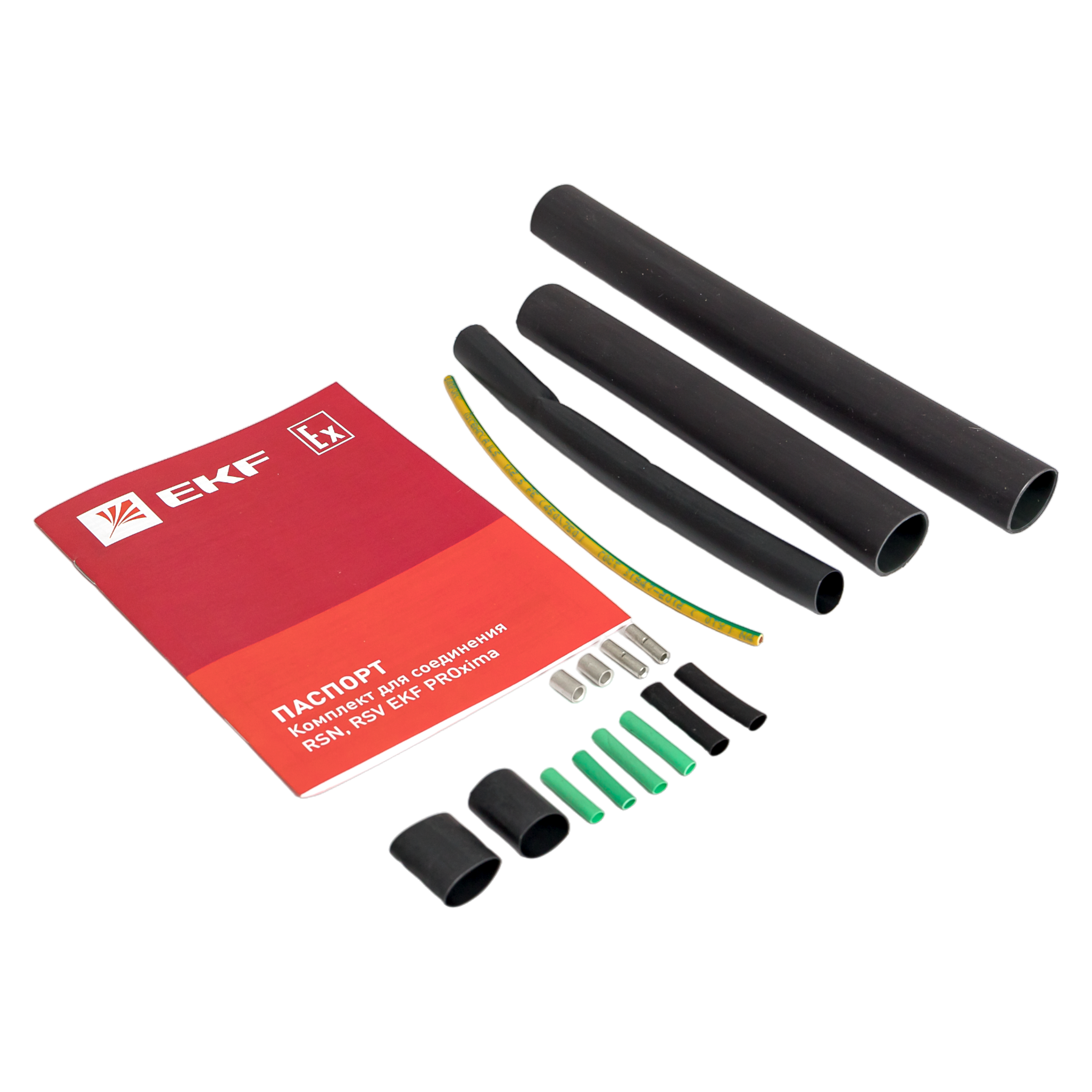 Комплект для соединения RSN