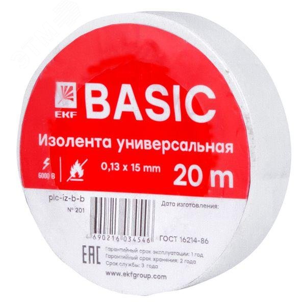 Изображение товара Изолента ПВХ белая 15мм 20м (шт)