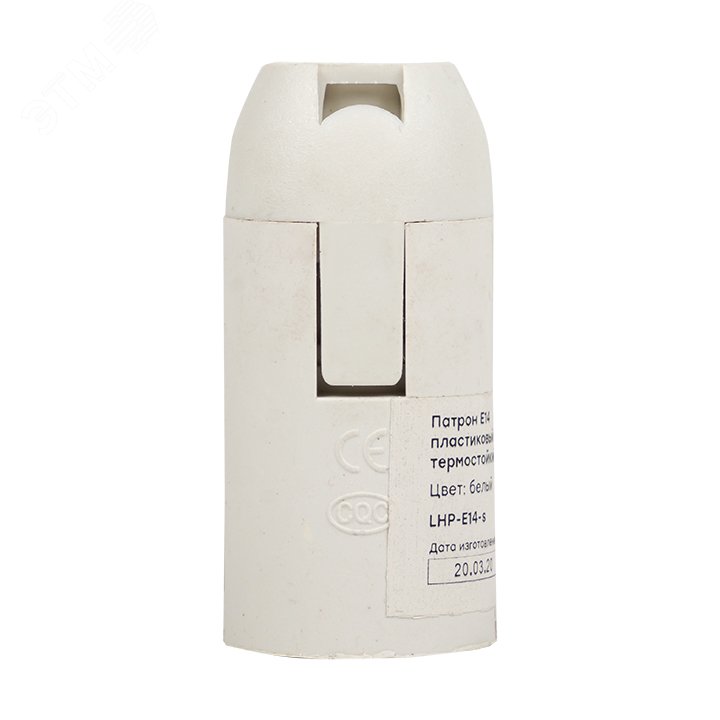 Патрон Е14 пластиковый подвесной термостойкий пластик белый PROxima LHP-E14-s EKF - превью 2