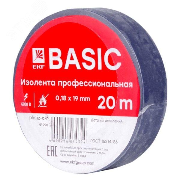 Изображение товара Изолента класс А (профессиональная) 0.18х19мм 20м синяя Simple (шт)