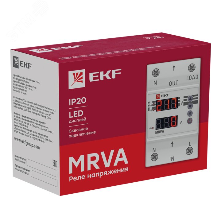 Реле напряжения и тока с дисплеем MRVA 63A PROxima MRVA-63A EKF - превью 3
