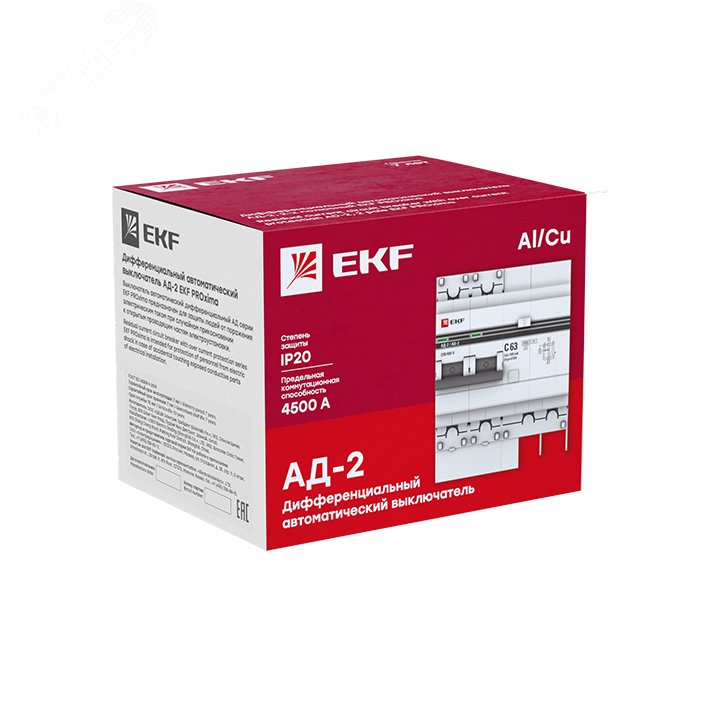 Выключатель автоматический дифференциальный АД-2 2п 25А 30мА С PROxima DA2-25-30-pro EKF - превью 4