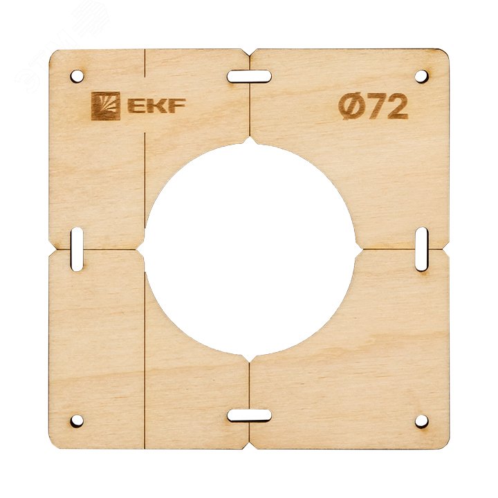 Комплект шаблонов для подрозетников диаметром 72 мм Expert sh-d72-k EKF - превью 2