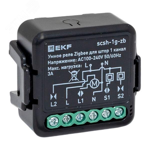 Изображение товара Умное реле для штор в подрозетник 1-канальное Zigbee EKF Connect Select (шт)