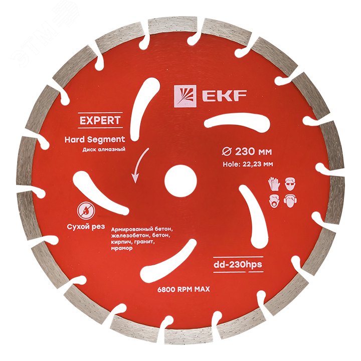 Изображение товара Диск алмазный Hard Segment (230х22.23 мм) Expert (шт)