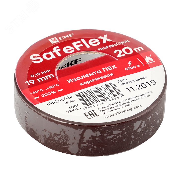 Изолента ПВХ коричневая 19мм 20м серии SafeFlex plc-iz-sf-br EKF - превью 4