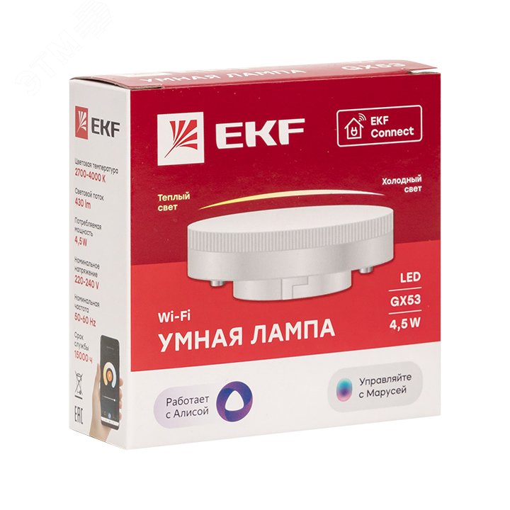Умная лампа GX53 Connect Wi-Fi артикул slwf-gx53-cct EKF - купить в ...