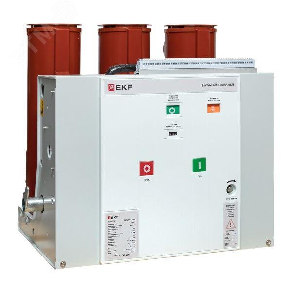 Изображение товара Вакуумный выключатель BB/EKF-10-1600-31,5-210, 10 кВ, механический привод