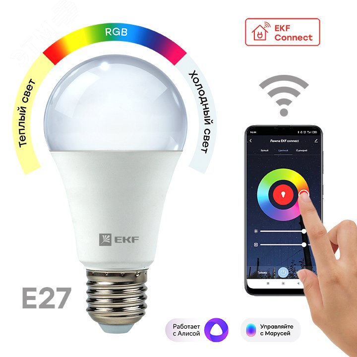 Изображение товара Лампа умная светодиодная LED 8вт Е27 RGBW WiFi Е27 (шт)