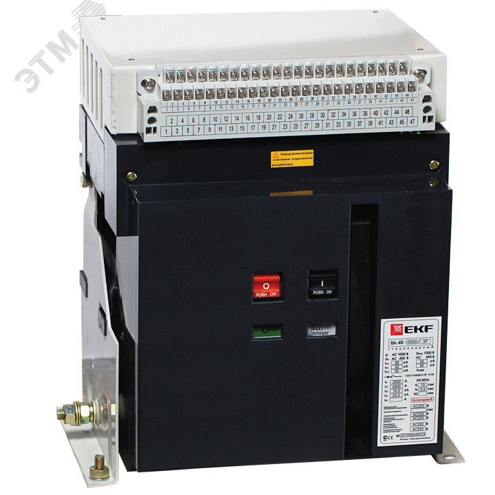  45 3200 2500 3P EKF 