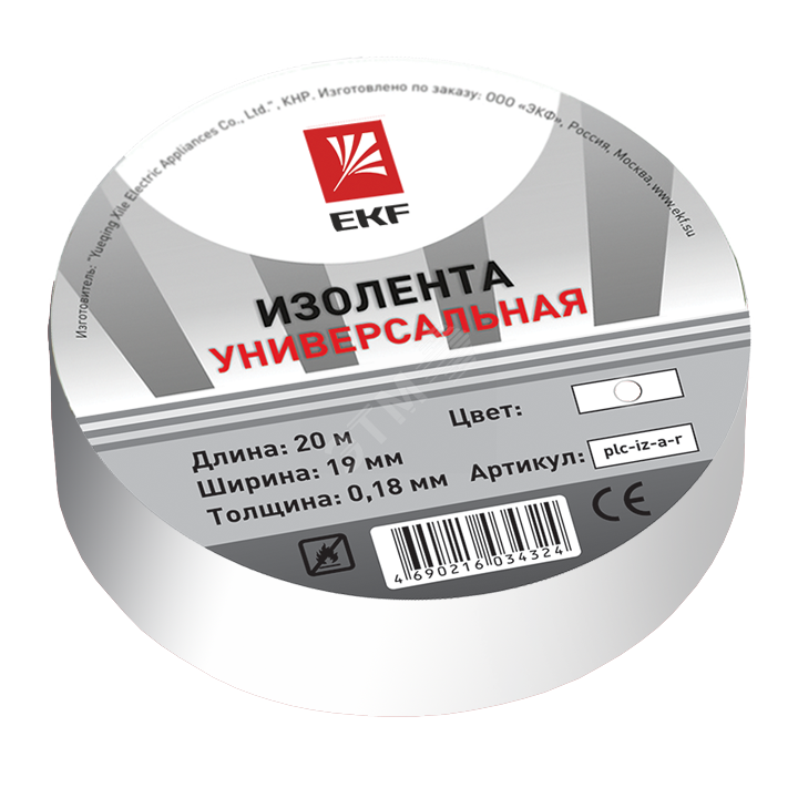 Изолента ПВХ белая 15мм 20м (plc-iz-b-w) EKF купить цена