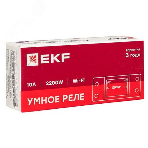 Умное реле 10А Wi-FI EKF Connect - фото 11