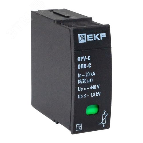 Модуль сменный к ОПВ-C In-20кА 440В с сигнализацией - фото 1