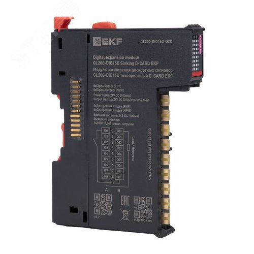 Модуль расширения дискретных сигналов GL200-DIO16D токоприемный D-CARD - фото 9