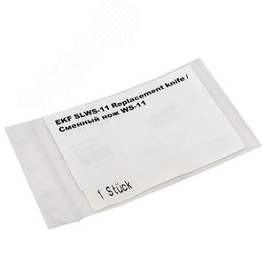 Комплект запасных ножей для стриппера WS-11 Professional - фото 2