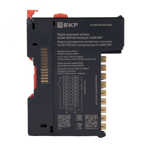 Модуль расширения дискретных сигналов GL200-DIO16D токоприемный D-CARD - фото 5