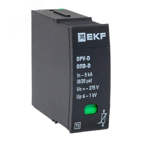 Модуль сменный к ОПВ-D In-5кА 275В с сигнализацией - фото 1