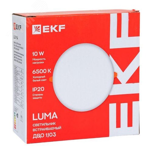 Светильник светодиодный ДВО 1103 круглый 10Вт 6500K IP20 LUMA - фото 11