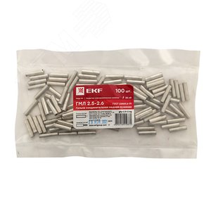 Гильза соединительная медная луженая ГМЛ 2.5-2.6 ГОСТ PROxima - фото 2