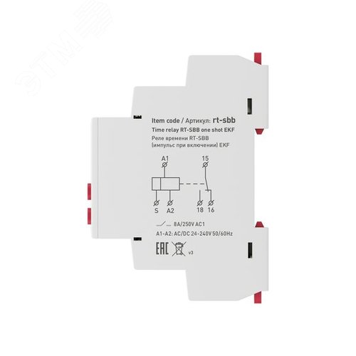 Реле времени (импульс при включении) PROxima - фото 6