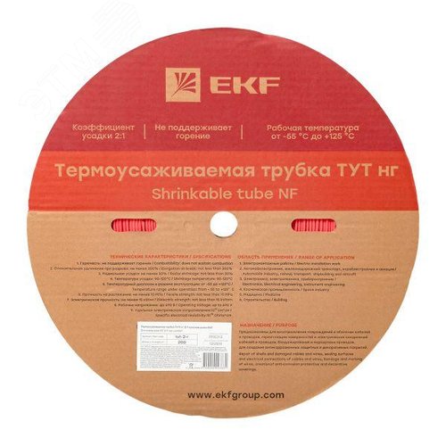 Трубка термоусаживаемая ТУТ нг 2/1 красная рулон PROxima - фото 3