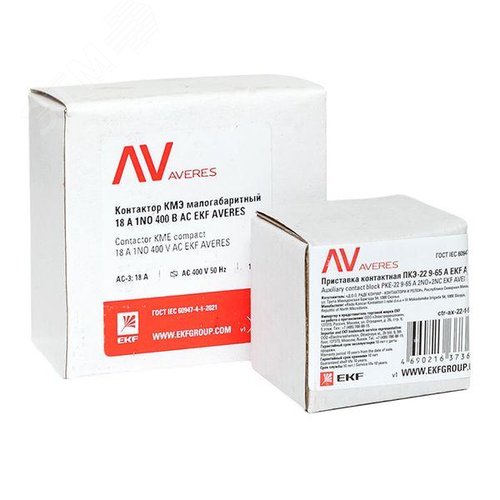 Комплект КМЭ 18А 1NO 400В АС с дополнительными контактами 2НО+2НЗ EKF AVERES - фото 11