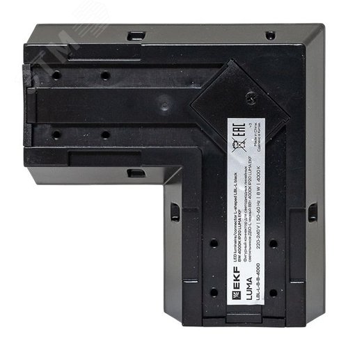 Коннектор фигурный для светодиодных линейных светильников ДБО-L черный 8Вт 6500К IP20 LUMA - фото 4