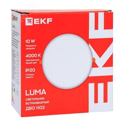Светильник светодиодный ДВО 1102 круглый 10Вт 4000K IP20 LUMA - фото 11