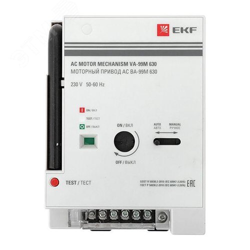 Моторный привод CD2 230B АС ВА-99M 630 - фото 2