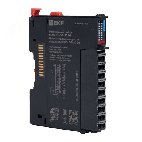 Модуль расширения дискретных сигналов GL200-DI16 D-CARD - фото 1