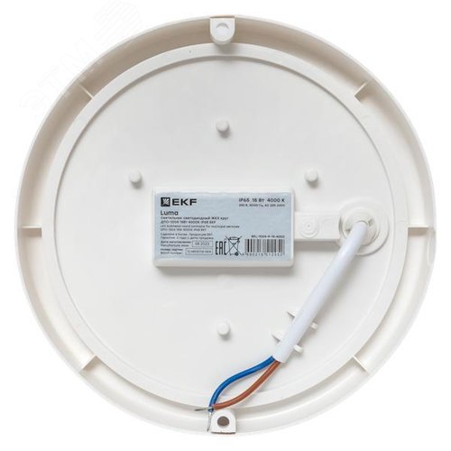 Светильник светодиодный ЖКХ круг ДПО-1004 15Вт 6500K IP65 LUMA - фото 3