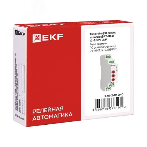 Реле времени (10 устанавливающихся функций) RT-10 12-240В PROxima - фото 7