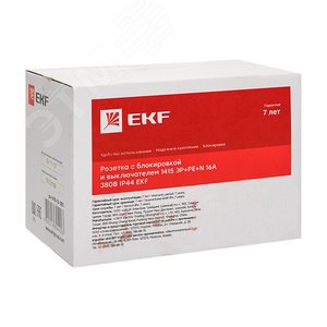 Розетка с блокировкой и выключателем 1415 3Р+РЕ+N 16А 380В IP44 - фото 2