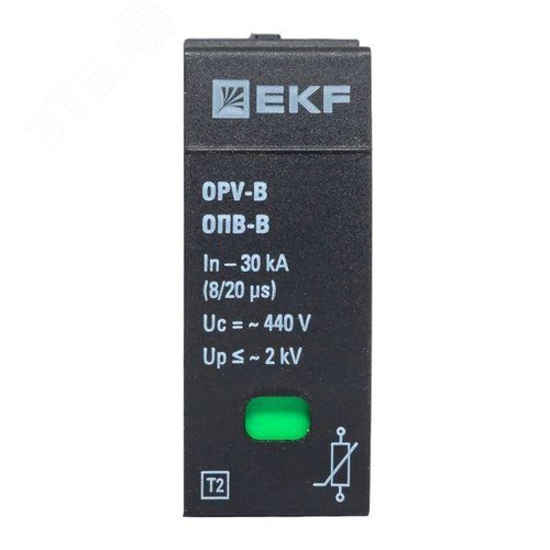Модуль сменный к ОПВ-B In-30кА 440В с сигнализацией - фото 2