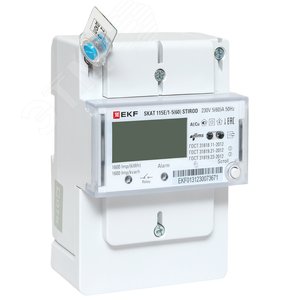 Счетчик электрической энергии однофазный многотарифный SKAT 115E/1-5(60) STIROD (встроенное реле) 2т МСК+0