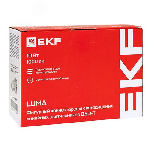 Коннектор фигурный для светодиодных линейных светильников ДБО-T белый 10 Вт 4000К IP20 LUMA - фото 12