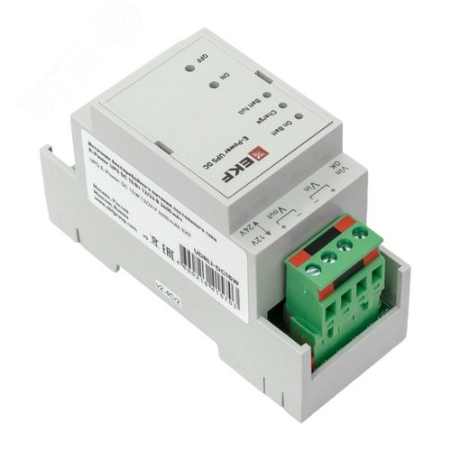 Источник Питания постоянного тока E-Power UPS DC -15W 12/24V 3600 мАч - фото 10