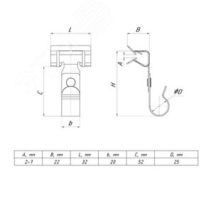 Зажим балочный 3-8 мм под трубу 25 мм - фото 2