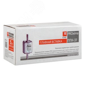 Вставка плавкая ППН-37 400/100А габарит 2 PROxima - фото 2