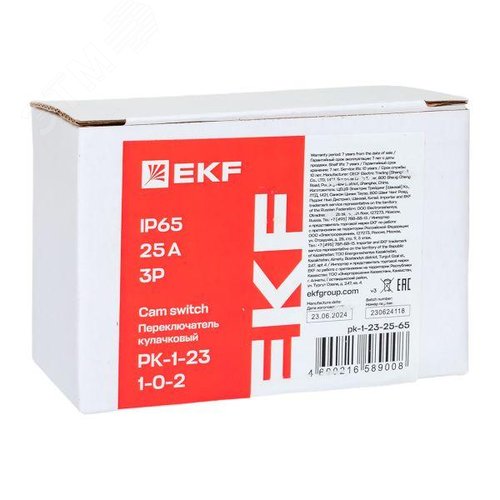 Переключатель кулачковый ПК-1-23 25А 3P 1-0-2 IP65 - фото 9