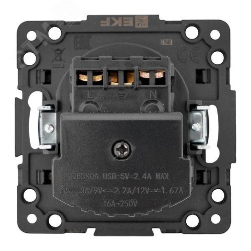Стокгольм Механизм Розетки 1-местной с/з, USB 2A 16А винтовые клеммы черный с защ. штор. EKF - фото 3