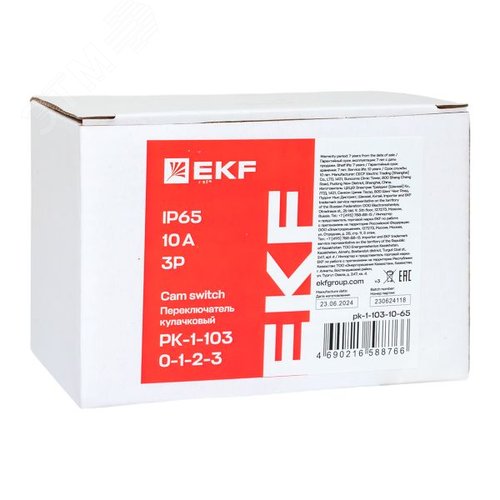 Переключатель кулачковый ПК-1-103 10А 3P 0-1-2-3 IP65 EKF - фото 9