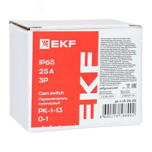 Переключатель кулачковый ПК-1-13 25А 3P 0-1 IP65 EKF - фото 9
