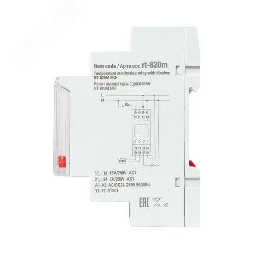 Реле температуры с дисплеем -25....+130 С PROxima - фото 9