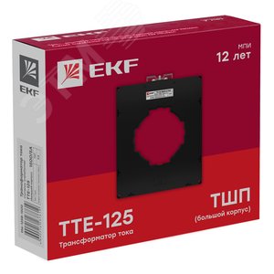 Трансформатор тока ТТЕ-125-2500/5А класс точности 0,5 (большой корпус) PROxima tte-125B-2500 EKF - 3