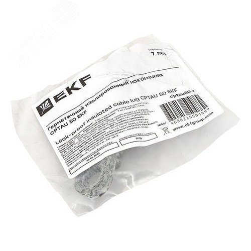 Герметичный изолированный наконечник CPTAU 50 инд. упак. EKF - фото 3